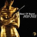 ベスト・オブ・ボンド 007 50YEARS-50TRACKS 50周年アニヴァーサリー・コレクション(2CD)/サントラ[CD]【返品種別A】