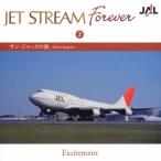  солнечный * Jack. осень /JET STREAM FOREVER3/ jet * Stream *o-ke -тактный la[CD][ возвращенный товар вид другой A]