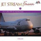  Manhattan * Dream /JET STREAM FOREVER7/ jet * Stream *o-ke -тактный la[CD][ возвращенный товар вид другой A]