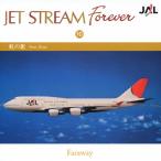  радуга. флаг /JET STREAM FOREVER10/ jet * Stream *o-ke -тактный la[CD][ возвращенный товар вид другой A]
