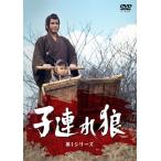 子連れ狼第1シリーズ DVD-SET/萬屋錦之介西川和孝高橋幸治小池一夫小島