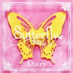 Diary/8utterfly[CD]【返品種別A】