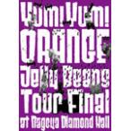 Jelly Beans Tour Final at Nagoya CLUB Diamond Hall/Yum!Yum!ORANGE[DVD]【返品種別A】