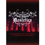 Mari Hamada Live In Tokyo “Aestetica"/浜田麻里[DVD]【返品種別A】