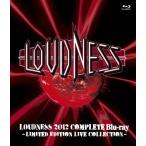 LOUDNESS 2012 Complete Blu-ray -LIMITED EDITTION LIVE COLLECTION-/LOUDNESS[Blu-ray]【返品種別A】