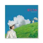 [枚数限定][限定]風立ちぬ サウンドト