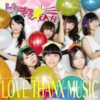 LOVE THANX MUSIC/ピクまる☆asfi」[CD]【返品種別A】