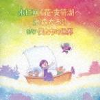 ˺餯֡Ф(E)/忹[CD]ʼA