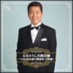 五木ひろし名曲30撰〜NHK紅白歌合戦歌唱 全30曲〜/五木ひろし[CD]【返品種別A】