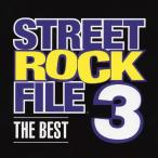 STREET ROCK FILE THE BEST3/オムニバス[CD]【返品種別A】