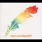 best best beret!!/beret[CD]【返品種別A】