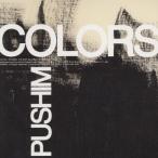 COLORS/PUSHIM[CD] обычный запись [ возвращенный товар вид другой A]