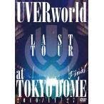 比較 Com Uverworld Dvd に関連する売れ筋ランキングから最安値を探す Amazon 楽天 Yahoo等の最安値を検索