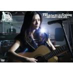 Cruising 〜HOW CRAZY YOUR LOVE〜/YUI[DVD]【返品種別A】