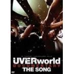 比較 Com Uverworld Dvd に関連する売れ筋ランキングから最安値を探す Amazon 楽天 Yahoo等の最安値を検索