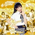 [枚数限定]ラッパ練習中/渡辺麻友[CD]通常盤【返品種別A】