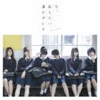  сейчас, рассказ хотеть сделать ...../ Nogizaka 46[CD] обычный запись [ возвращенный товар вид другой A]