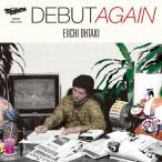 DEBUT AGAIN/大滝詠一[CD]通常盤【返品種別A】