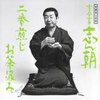  старый сейчас ... утро 18/ старый сейчас ... утро [CD][ возвращенный товар вид другой A]