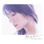 Rain/松下奈緒[CD]【返品種別A】