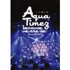 “because we are we"tour 2012-2013/Aqua Timez[DVD]【返品種別A】