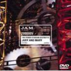 THE POWER STADIUM DESTROY'97/JUDY AND MARY[DVD]【返品種別A】