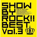 SHOW BY ROCK!!BEST Vol.3/ゲーム・ミュージック[CD]【返品種別A】