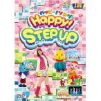 happy!klapi- happy!songHAPPY! Step Up/ ребенок предназначенный [DVD][ возвращенный товар вид другой A]