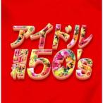  решение запись идол Showa 50's/ сборник [CD][ возвращенный товар вид другой A]