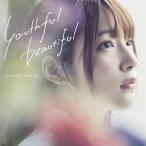 [枚数限定][限定盤]youthful beautiful【初回限定盤】/内田真礼[CD+DVD]【返品種別A】