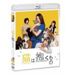  кошка. .. было использовано Blu-ray/..e licca [Blu-ray][ возвращенный товар вид другой A]