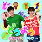 NHK... san ....... для ~....*. игра ~/NHK... san .....[CD][ возвращенный товар вид другой A]