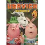 [枚数限定]USAVICH Season5/アニメーション[DVD]【返品種別A】