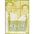 お笑いネットワーク発 漫才の殿堂/Wヤング[DVD]【返品