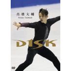 高橋大輔 D1SK/高橋大輔[DVD]【返品種別A】