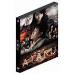 劇場版ATARU THE FIRST LOVE ＆ THE LAST KILL DVDスタンダード・エディション/中居正広[DVD]【返品種別A】