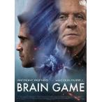 ブレイン・ゲーム/アンソニー・ホプキンス[DVD]【返品種別A】