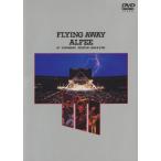 ショッピング2009年 [枚数限定][限定版]FLYING AWAY ALFEE IN YOKOHAMA STADIUM 1984.8.3.FRI/THE ALFEE[DVD]【返品種別A】