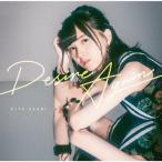 [枚数限定][限定盤]Desire Again【初回限定盤】/鬼頭明里[CD+Blu-ray]【返品種別A】
