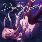 Desire Again【アニメ盤】/鬼頭明里[CD]【返品種別A】