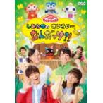 NHK[... san .....] Family концерт . вместе ............?!/ цветок рисовое поле ......, Ono ...[DVD][ возвращенный товар вид другой A]