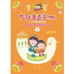  Chibi Maruko-chan аниме .30 anniversary commemoration план [ Sakura ... оригинальное произведение ...]2/ анимация [DVD][ возвращенный товар вид другой A]