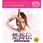 ...~...... цветок ~ compact DVD-BOX1[ специальный цена версия ]/ Ciao * Lee in [DVD][ возвращенный товар вид другой A]