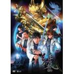 牙狼＜GARO＞-月虹ノ旅人- DVD通常版/中山麻聖[DVD]【返品種別A】
