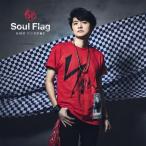 Soul Flag/下野紘[CD]通常盤【返品種別A】