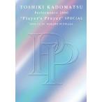 TOSHIKI KADOMATSU Performance 2006 “Player's Prayer" SPECIAL 2006.12.16 NAKANO SUNPLAZA/角松敏生[DVD]【返品種別A】
