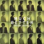 MUCH BETTER/吉田拓郎[CD][紙ジャケット]【返品種別A】