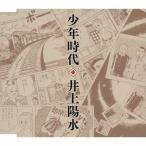  подросток времена / Inoue Yosui [CD][ возвращенный товар вид другой A]