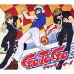 Go To Go/BLACK BORDERS[CD+DVD]【返品種別A】
