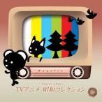 TV аниме Showa коллекция / запад бок ..[CD][ возвращенный товар вид другой A]